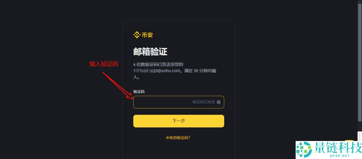 币安网页版注册入口在哪里？如何下载？币安网页版注册入口以及下载方法
