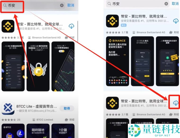 币安网页版注册入口在哪里？如何下载？币安网页版注册入口以及下载方法