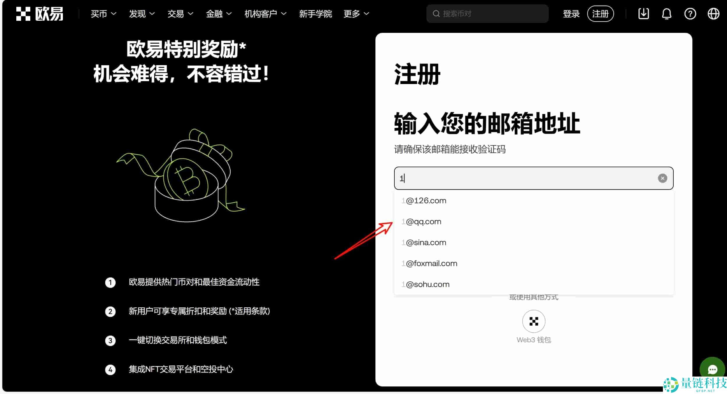 欧易OKX买币与出入金全流程：安全C2C交易指南与避坑技巧