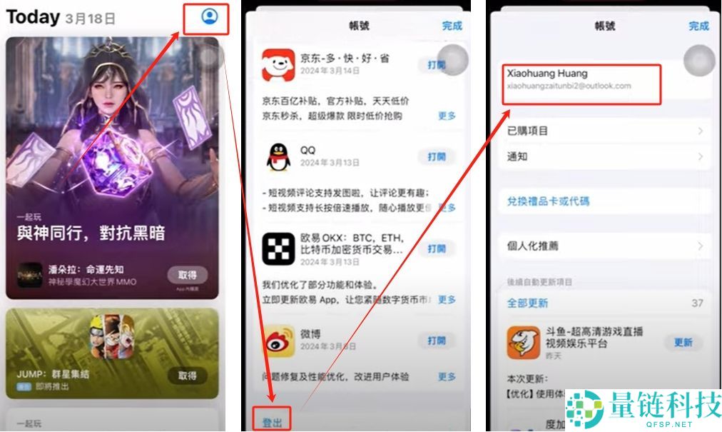 欧易OKX买币与出入金全流程：安全C2C交易指南与避坑技巧