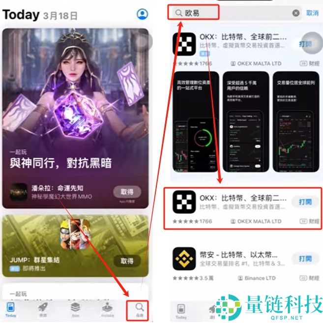欧易OKX买币与出入金全流程：安全C2C交易指南与避坑技巧
