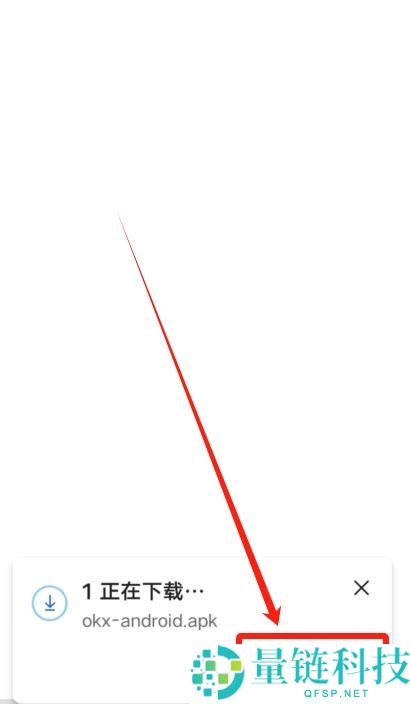 华为手机下载欧易OKX官方APP详细安装教程