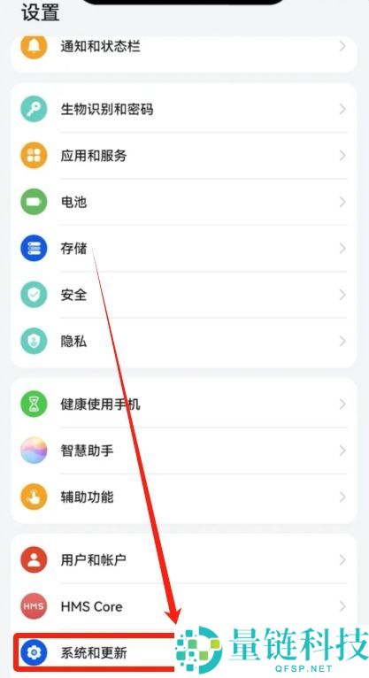 华为手机下载欧易OKX官方APP详细安装教程