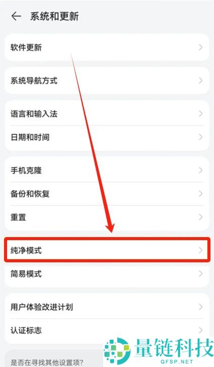 华为手机下载欧易OKX官方APP详细安装教程