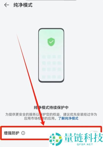 华为手机下载欧易OKX官方APP详细安装教程