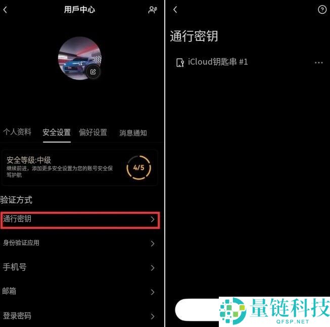 OKX Pay是什么？如何运作？OKX Pay功能特点和注册使用教学