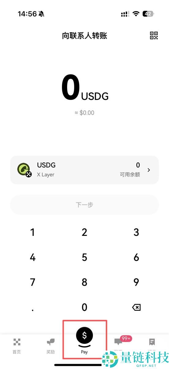 OKX Pay是什么？如何运作？OKX Pay功能特点和注册使用教学