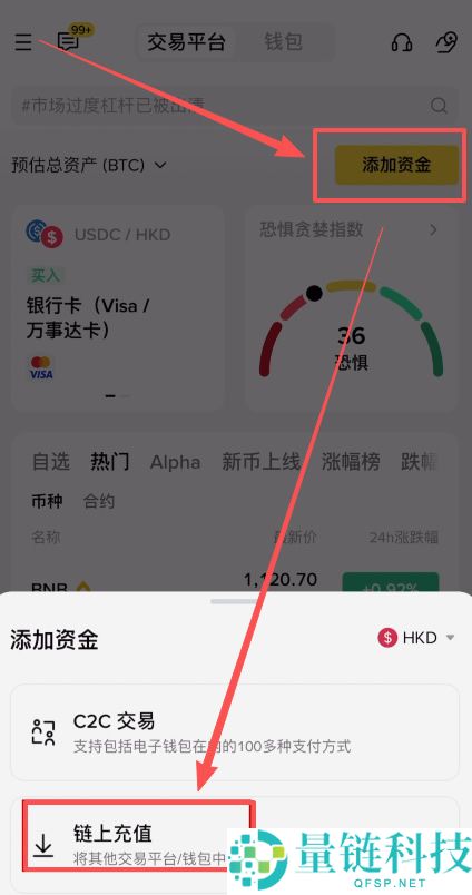 币安钱包地址是什么？怎么查？入金币安交易所操作流程