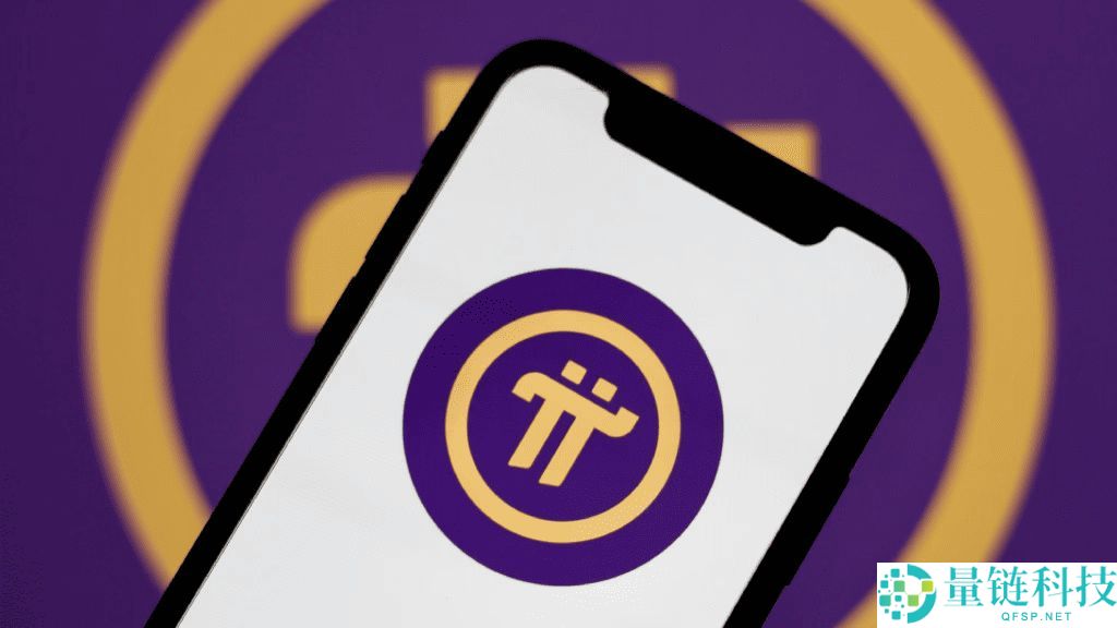 Pi 网络(PI)是什么 ？何时推出？Pi 网络的最佳钱包有哪些？完整列表