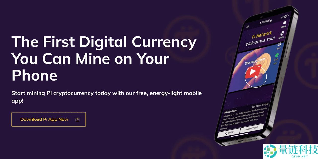 Pi 网络(PI)是什么 ？何时推出？Pi 网络的最佳钱包有哪些？完整列表