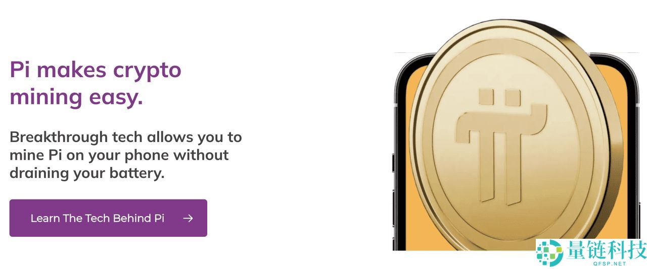 Pi 网络(PI)是什么 ？何时推出？Pi 网络的最佳钱包有哪些？完整列表
