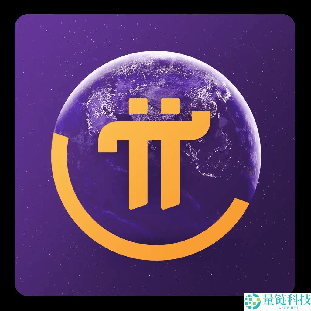 Pi 网络(PI)是什么 ？何时推出？Pi 网络的最佳钱包有哪些？完整列表