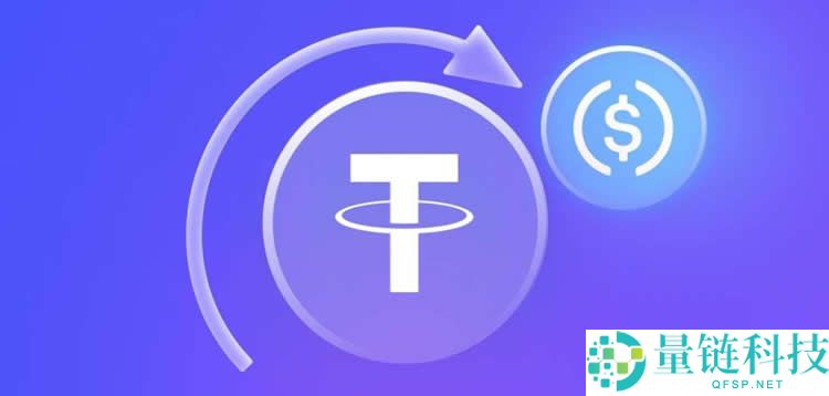 什么是USDC？稳定币USDC和USDT的区别分析