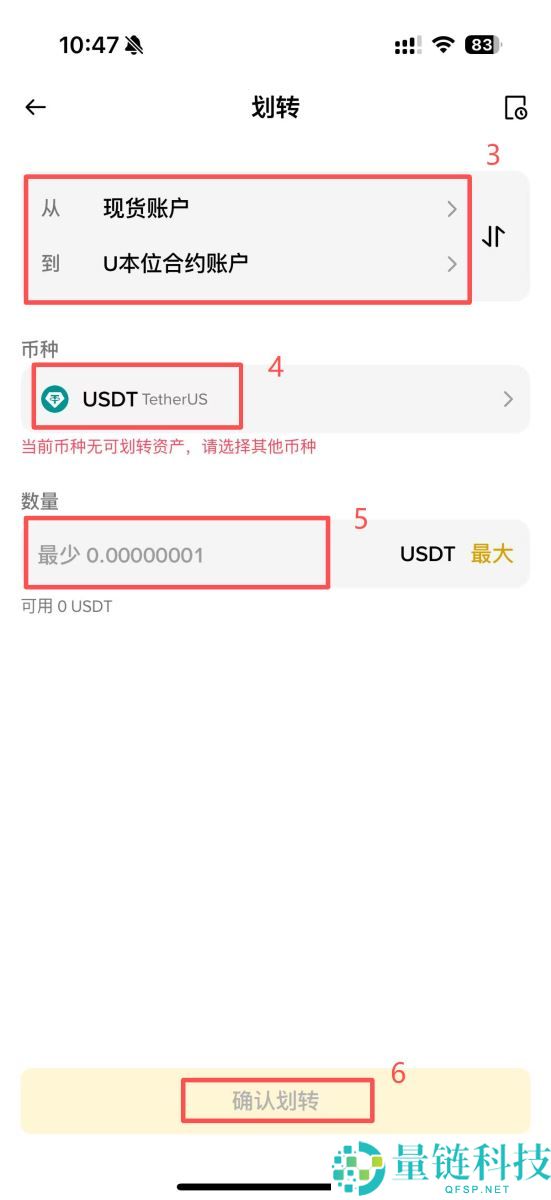 如何使用币安进行永续合约的做多和做空？币安进行永续合约的做多和做空的图文教程