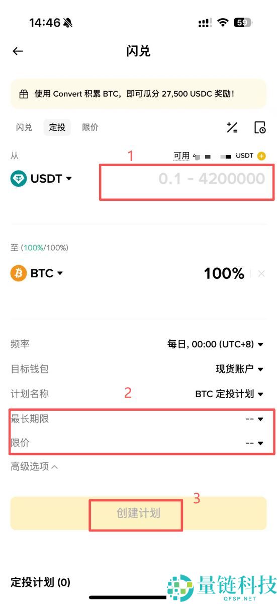 DCA是什么？如何使用？热门加密货币交易所定投设定教学