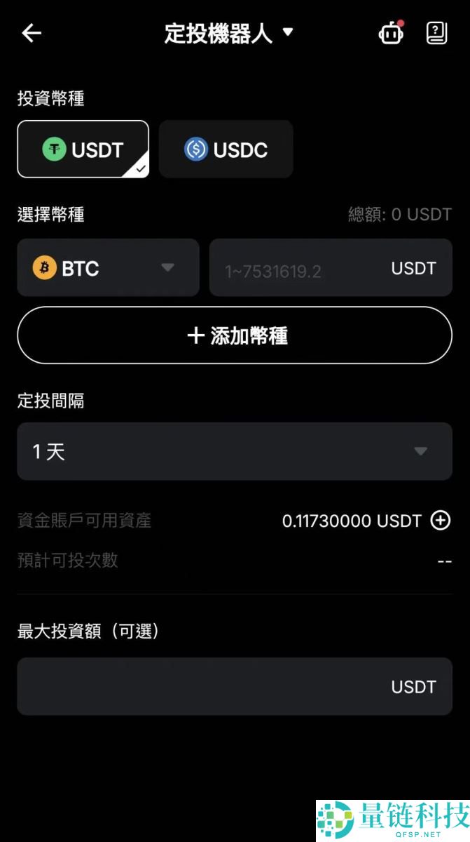 DCA是什么？如何使用？热门加密货币交易所定投设定教学