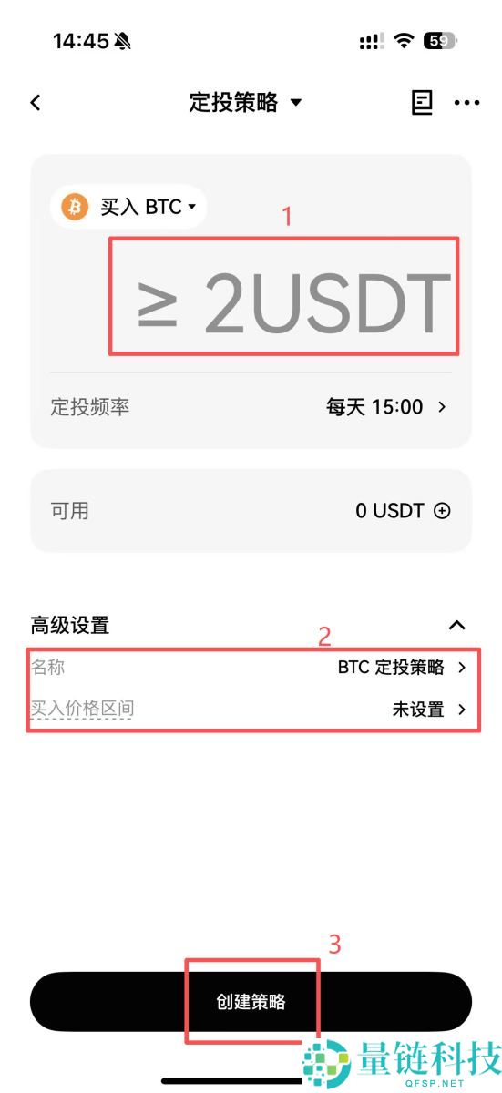 DCA是什么？如何使用？热门加密货币交易所定投设定教学