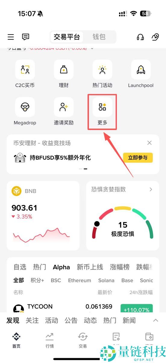 比特币质押是什么？变相质押比特币赚收益的5个方法