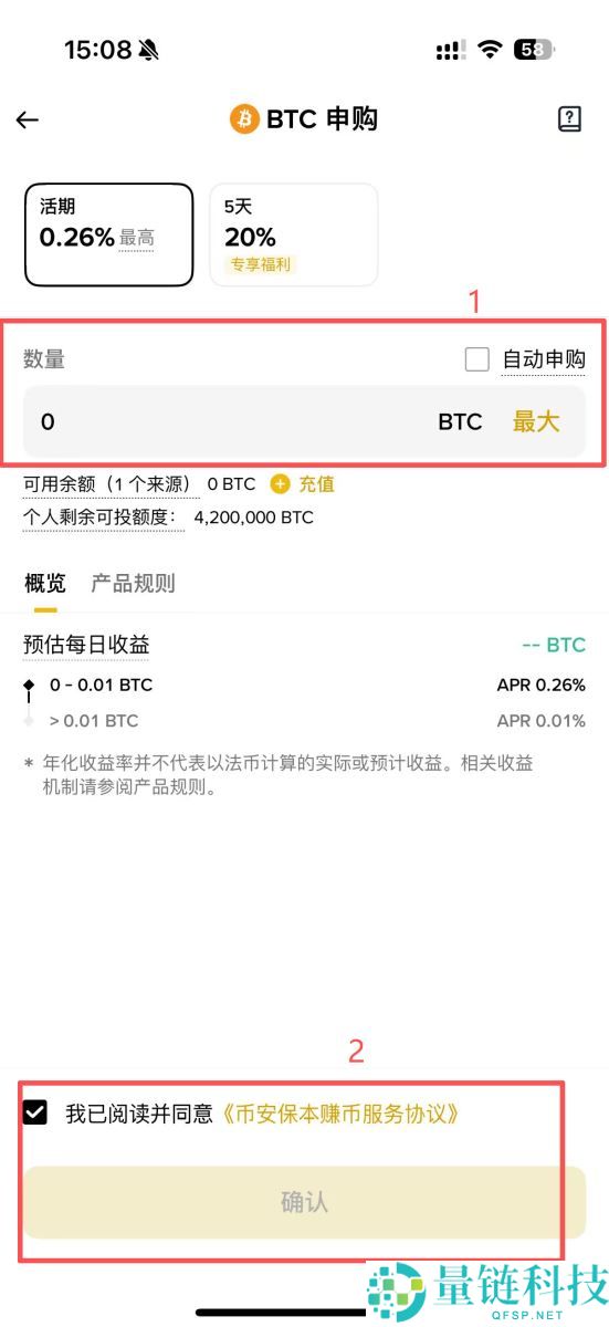 比特币质押是什么？变相质押比特币赚收益的5个方法