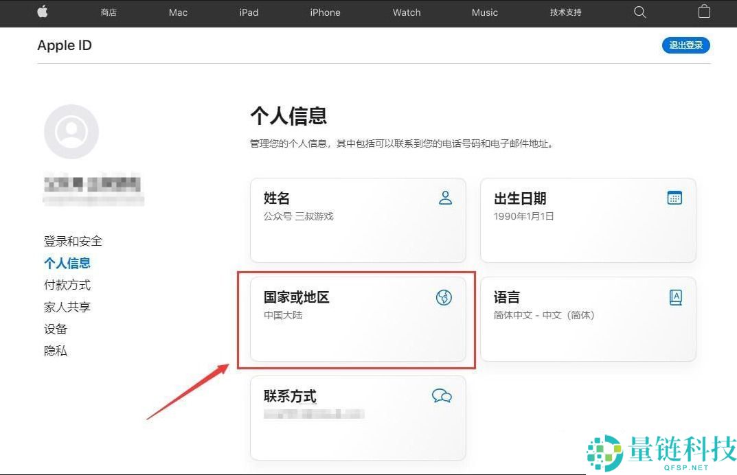 苹果手机如何下载欧易APP？iOS版本详细下载方法