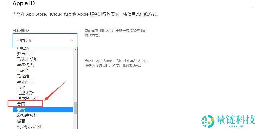 苹果手机如何下载欧易APP？iOS版本详细下载方法