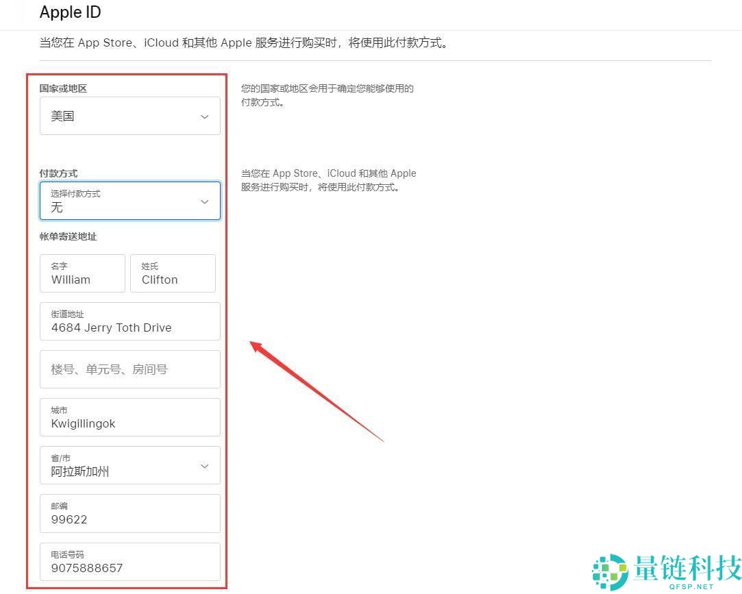 苹果手机如何下载欧易APP？iOS版本详细下载方法