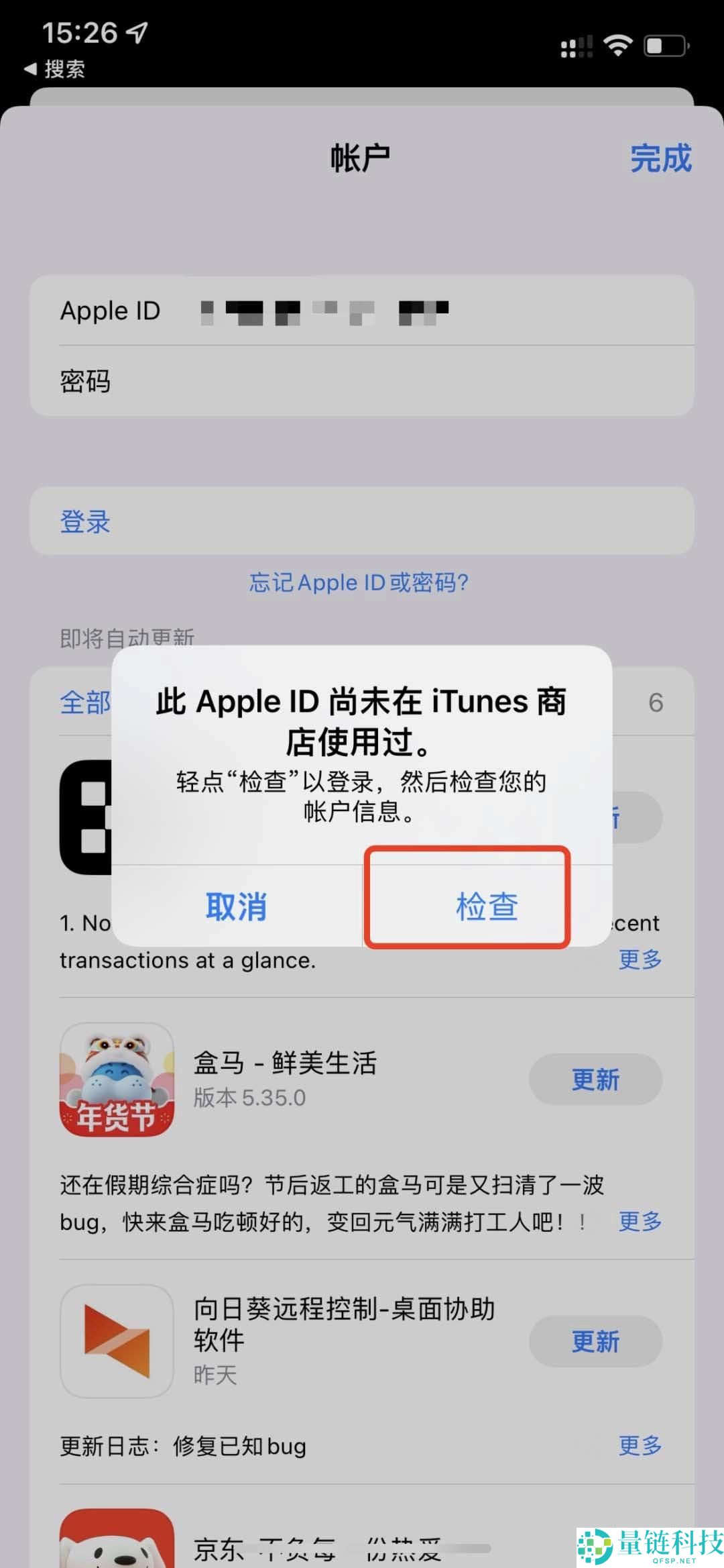 苹果手机如何下载欧易APP？iOS版本详细下载方法