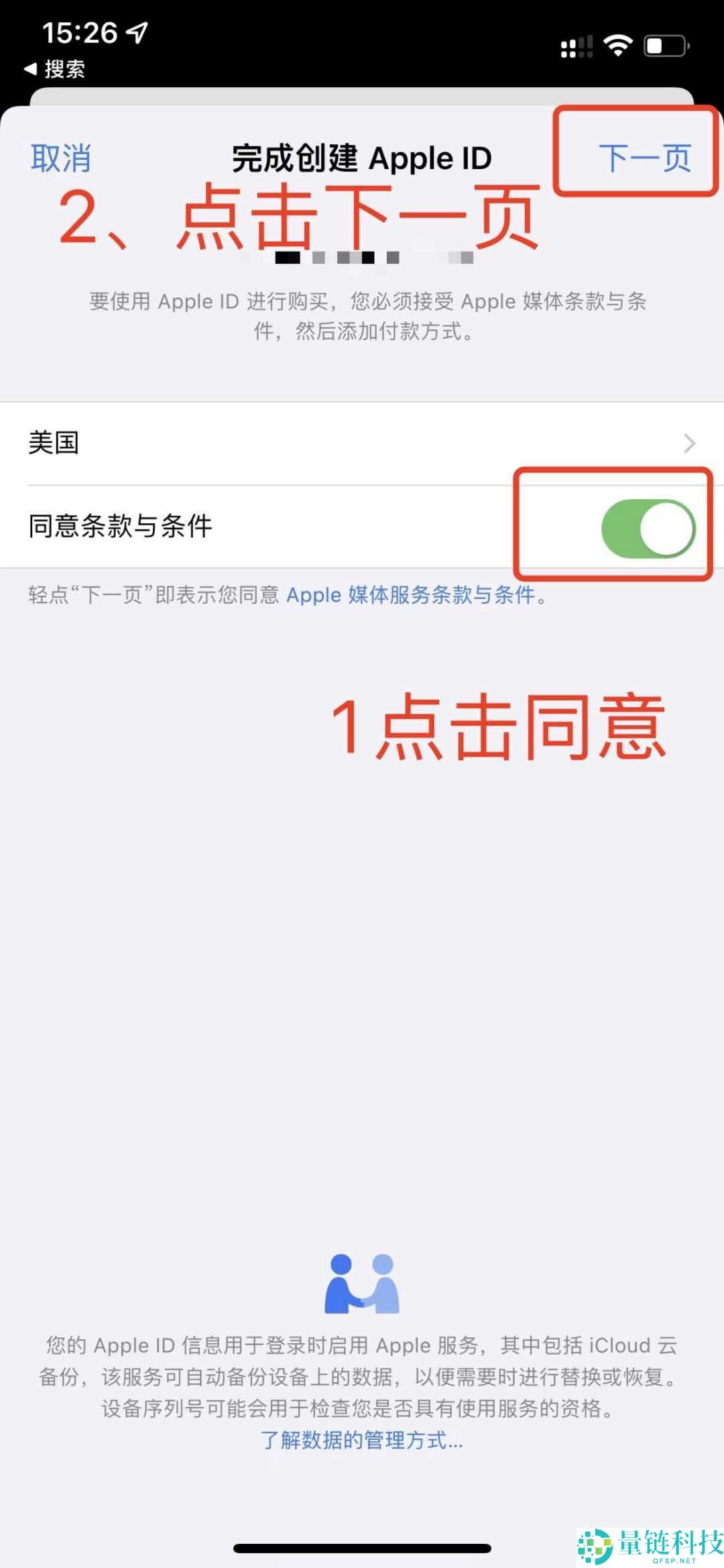 苹果手机如何下载欧易APP？iOS版本详细下载方法