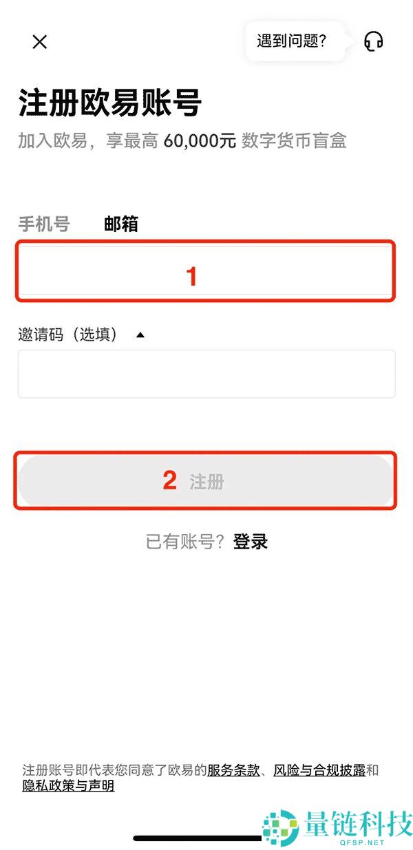 苹果手机如何下载欧易APP？iOS版本详细下载方法
