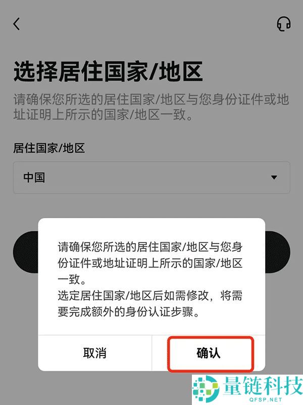 苹果手机如何下载欧易APP？iOS版本详细下载方法