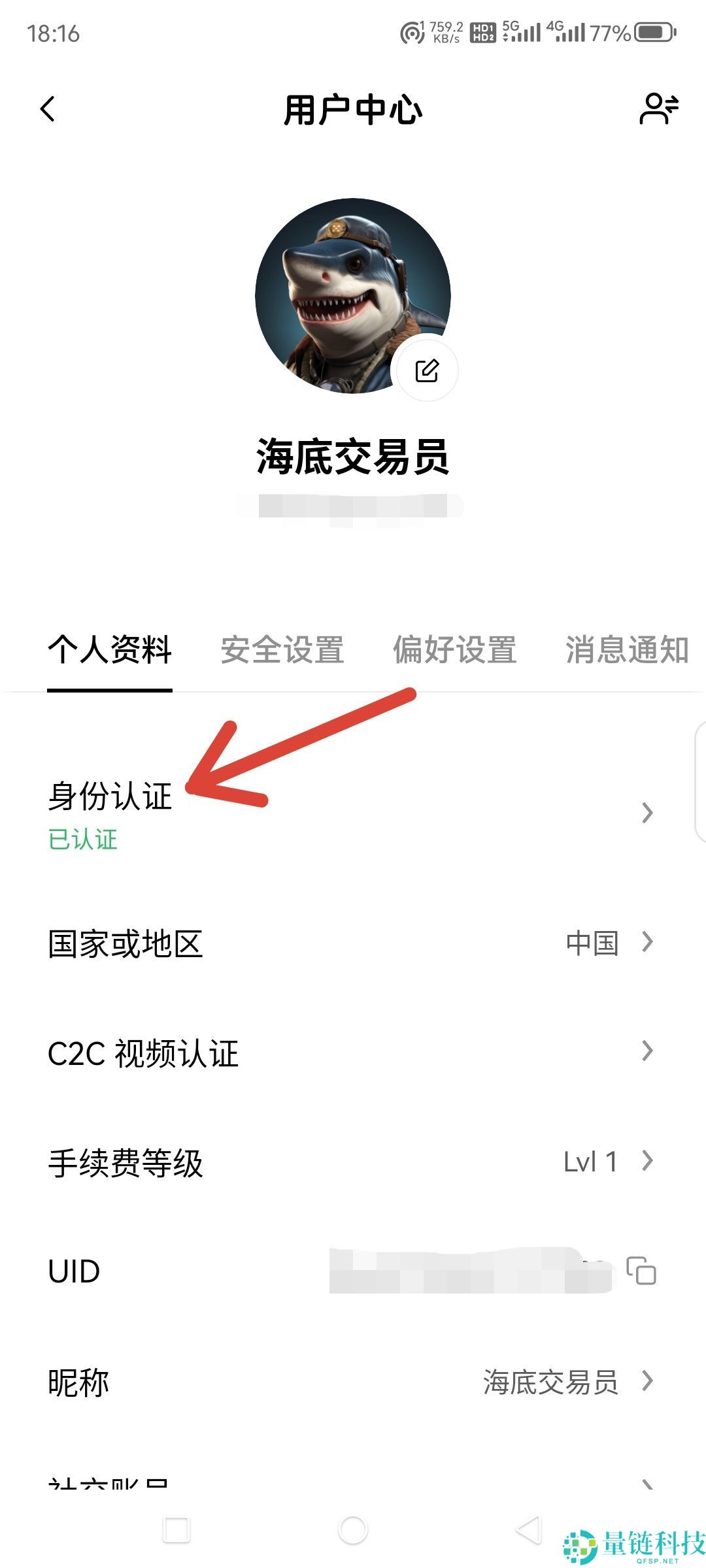 苹果手机如何下载欧易APP？iOS版本详细下载方法