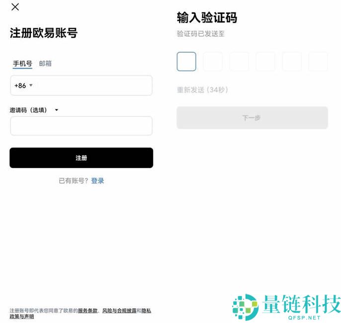 苹果手机如何下载欧易APP？iOS版本详细下载方法