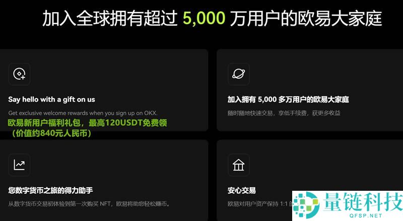 苹果手机如何下载欧易APP？iOS版本详细下载方法