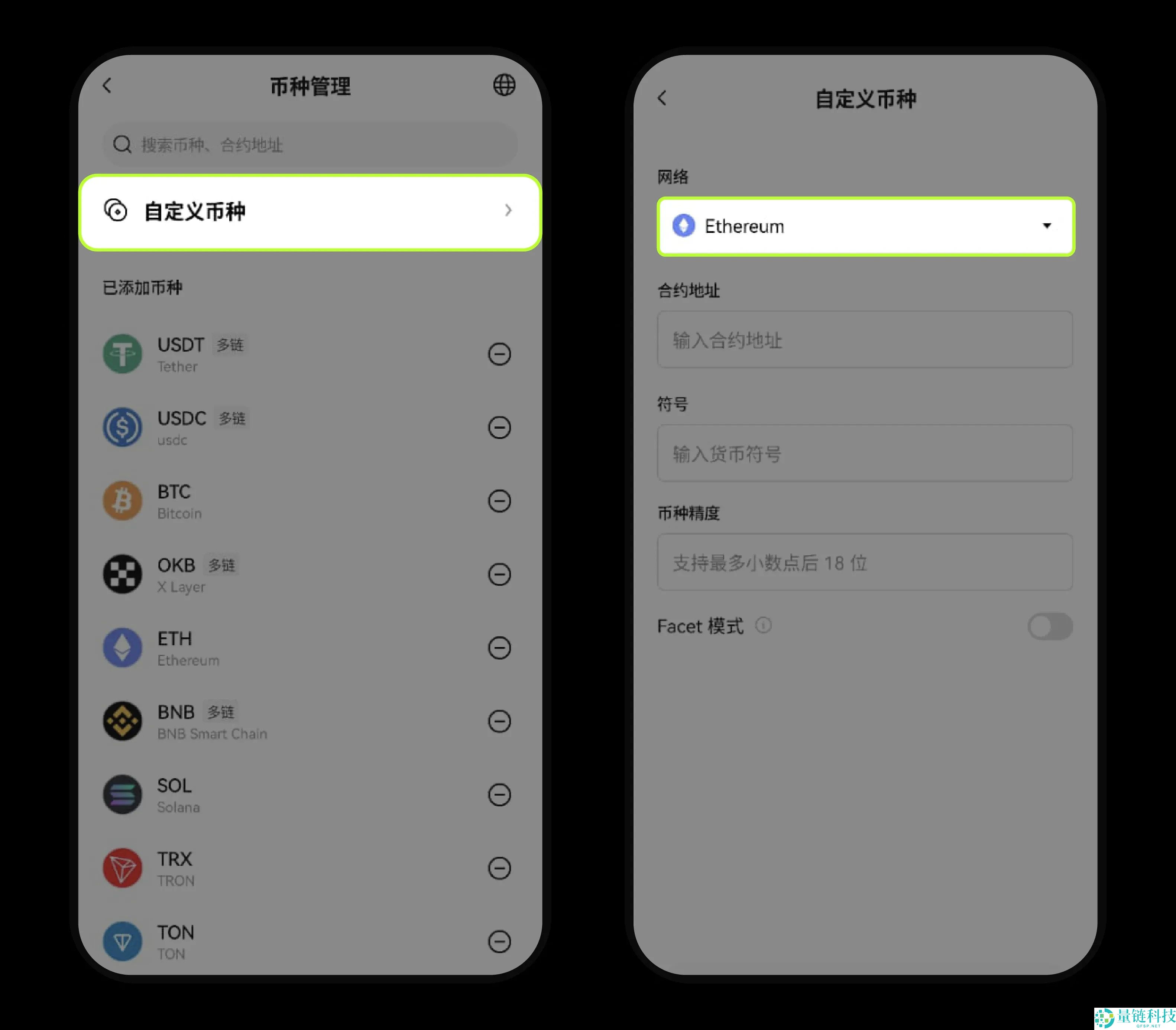 如何在 OKX Web3 钱包接收、发送和管理币种? 图文教程 (App 端)