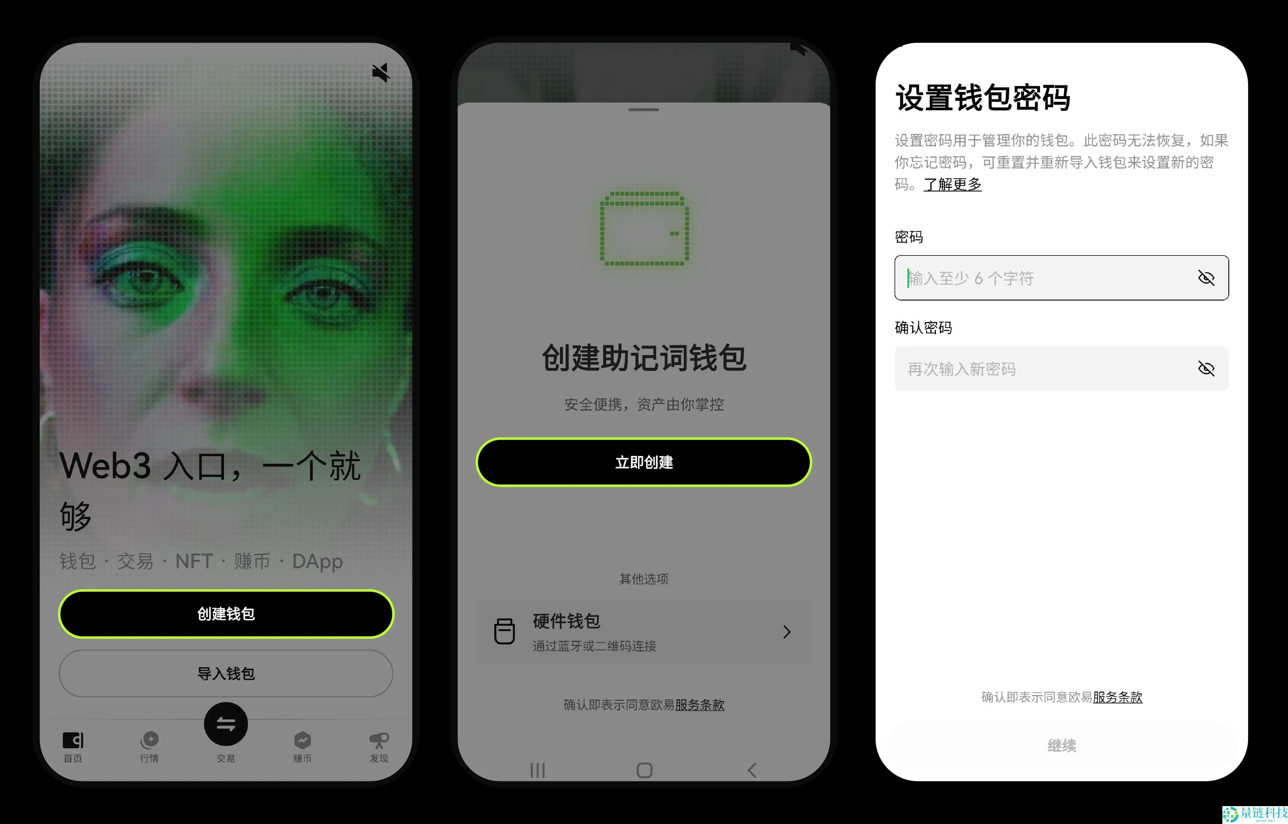 如何在 OKX Web3 钱包接收、发送和管理币种? 图文教程 (App 端)