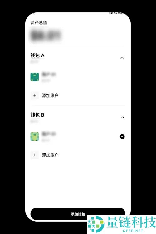 如何在 OKX Web3 钱包接收、发送和管理币种? 图文教程 (App 端)