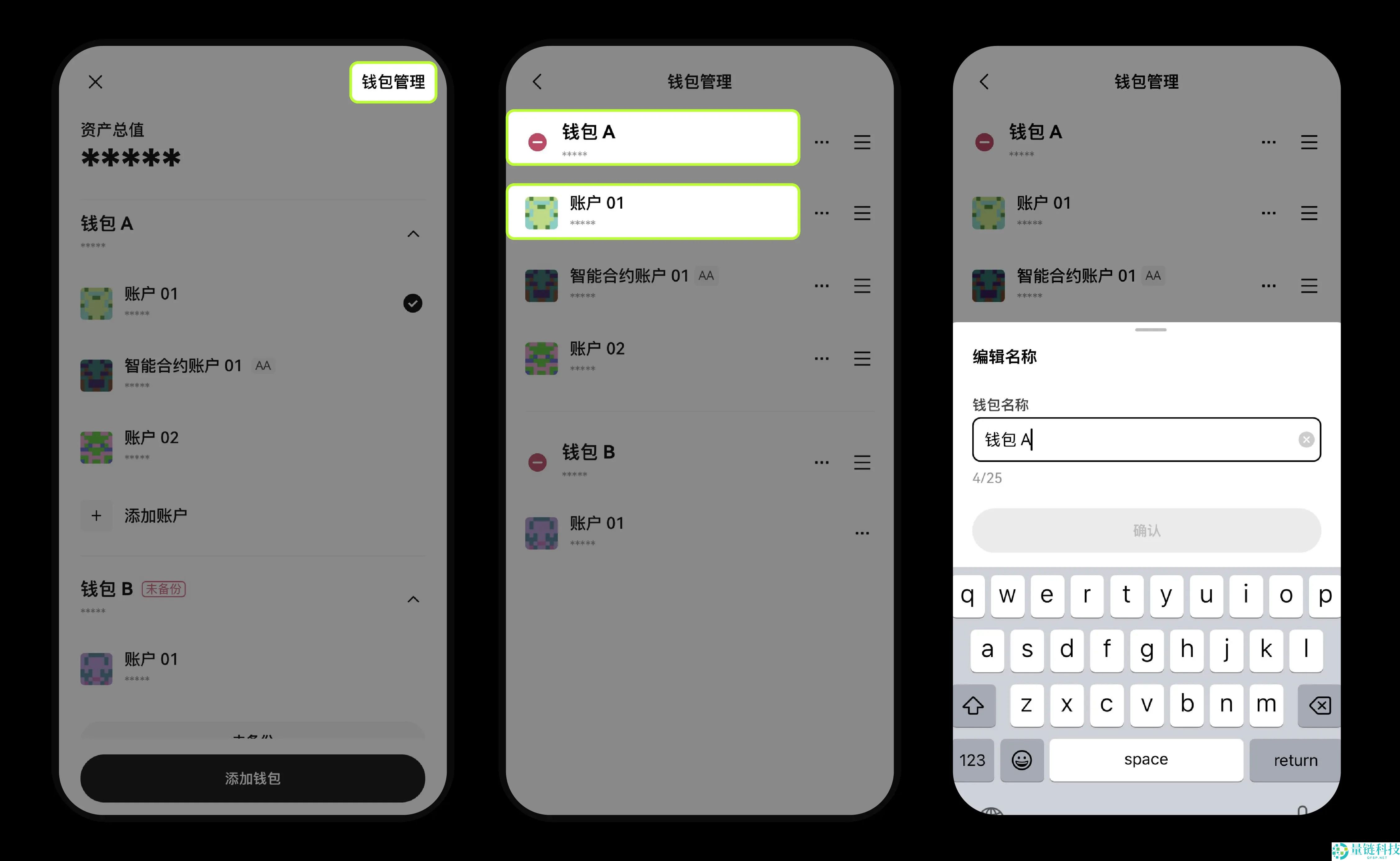 如何在 OKX Web3 钱包接收、发送和管理币种? 图文教程 (App 端)