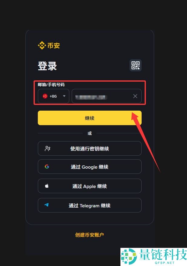 币安 (Binance) 最新官网下载与新手入门全攻略