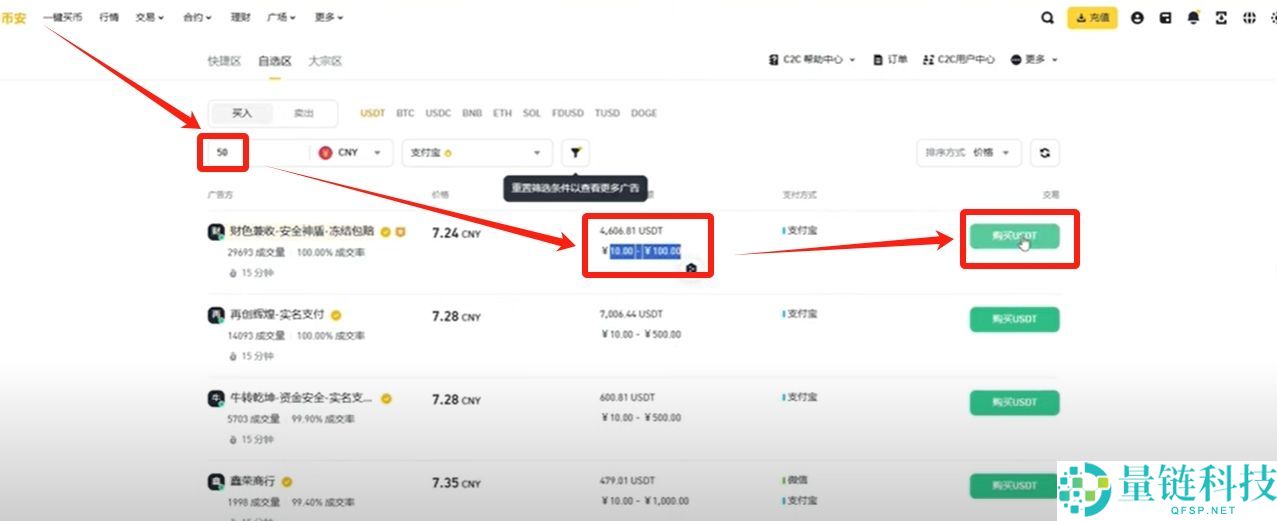币安 (Binance) 最新官网下载与新手入门全攻略