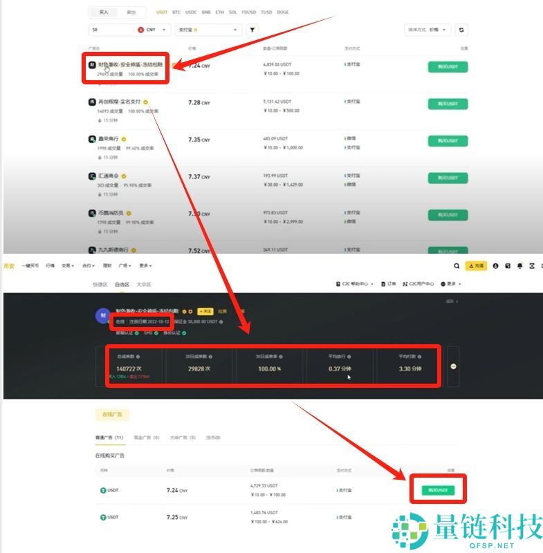 币安 (Binance) 最新官网下载与新手入门全攻略