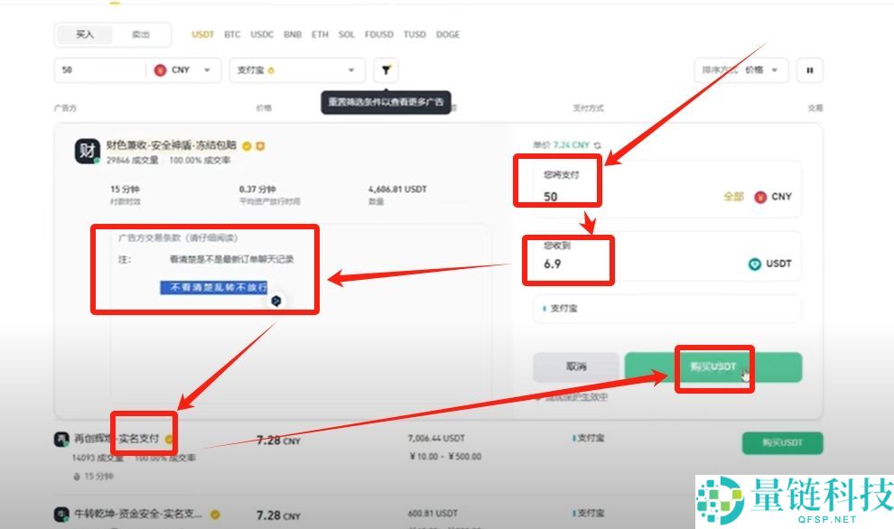 币安 (Binance) 最新官网下载与新手入门全攻略