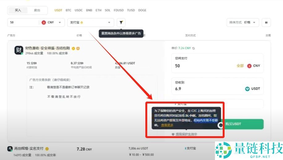 币安 (Binance) 最新官网下载与新手入门全攻略