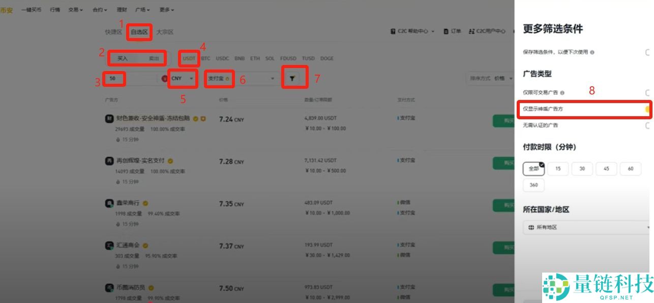 币安 (Binance) 最新官网下载与新手入门全攻略