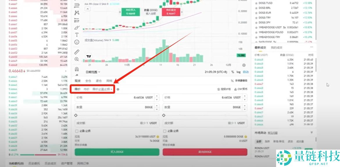 币安 (Binance) 最新官网下载与新手入门全攻略