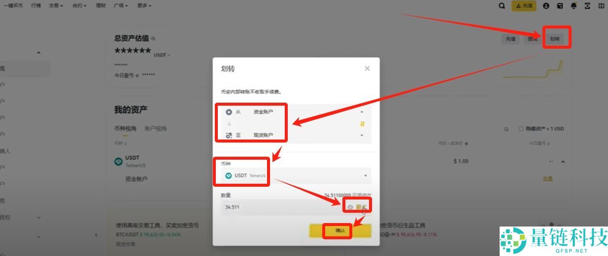 币安 (Binance) 最新官网下载与新手入门全攻略