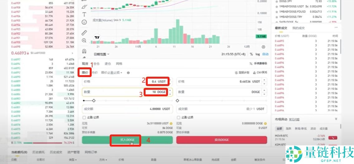 币安 (Binance) 最新官网下载与新手入门全攻略