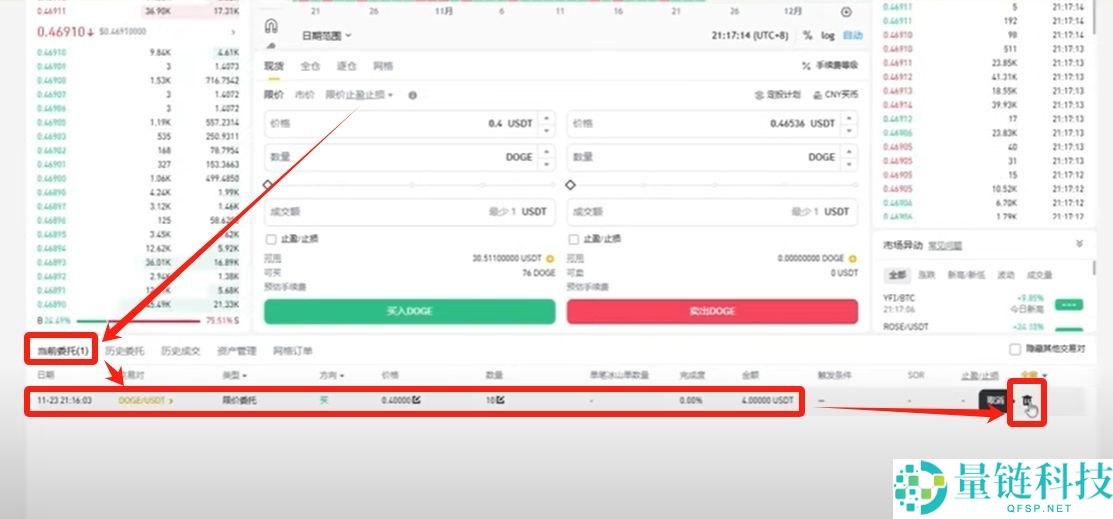 币安 (Binance) 最新官网下载与新手入门全攻略