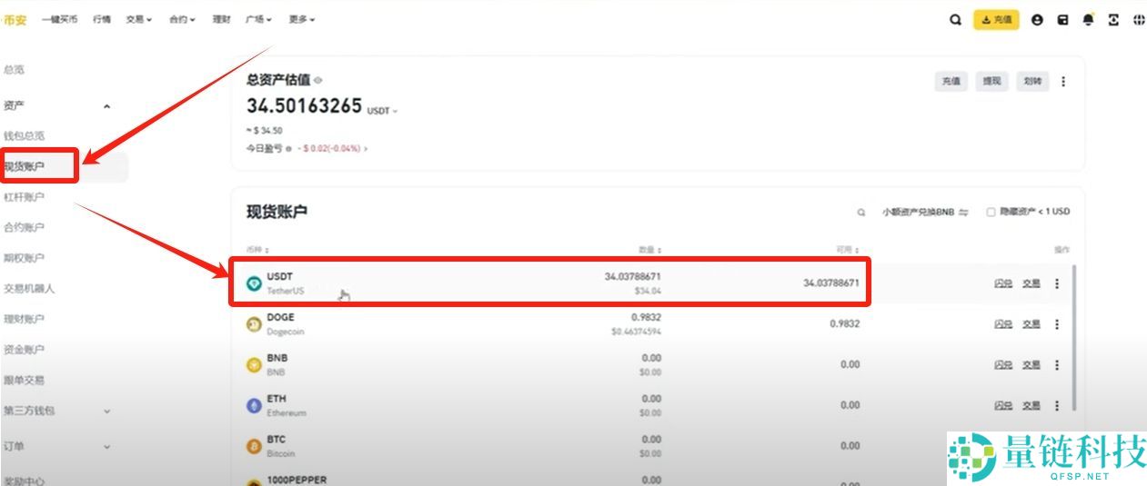 币安 (Binance) 最新官网下载与新手入门全攻略