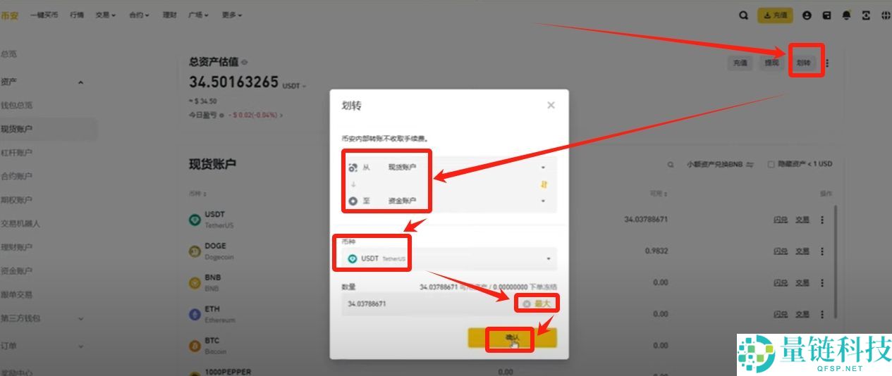 币安 (Binance) 最新官网下载与新手入门全攻略