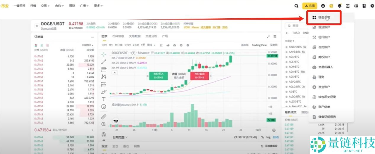 币安 (Binance) 最新官网下载与新手入门全攻略